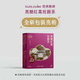 Jinmantang - 糖磚系列 Cute Cube Pack of 10