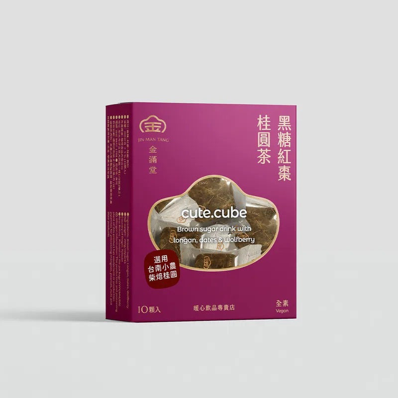 Jinmantang - 糖磚系列 Cute Cube Pack of 10