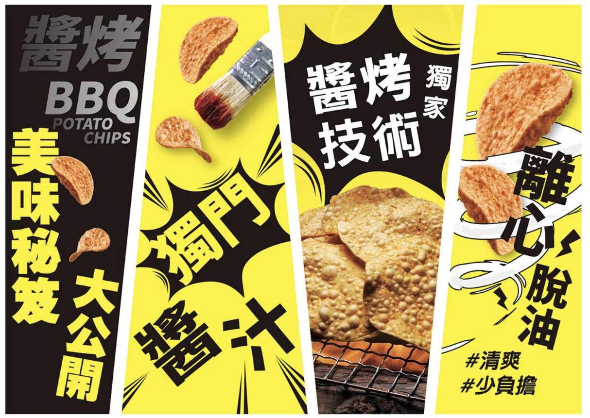KAKA - BBQ Seafood Mixed Shrimp Chips - Classic Flavour 120g 【KAKA】珍四鮮 冠軍蝦