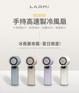 Larmi Handheld High-Speed Cooling Fan (Mid/Late Dec Preorder)