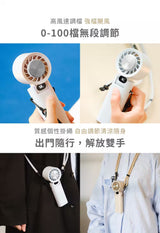 Larmi Handheld High-Speed Cooling Fan (Mid/Late Dec Preorder)