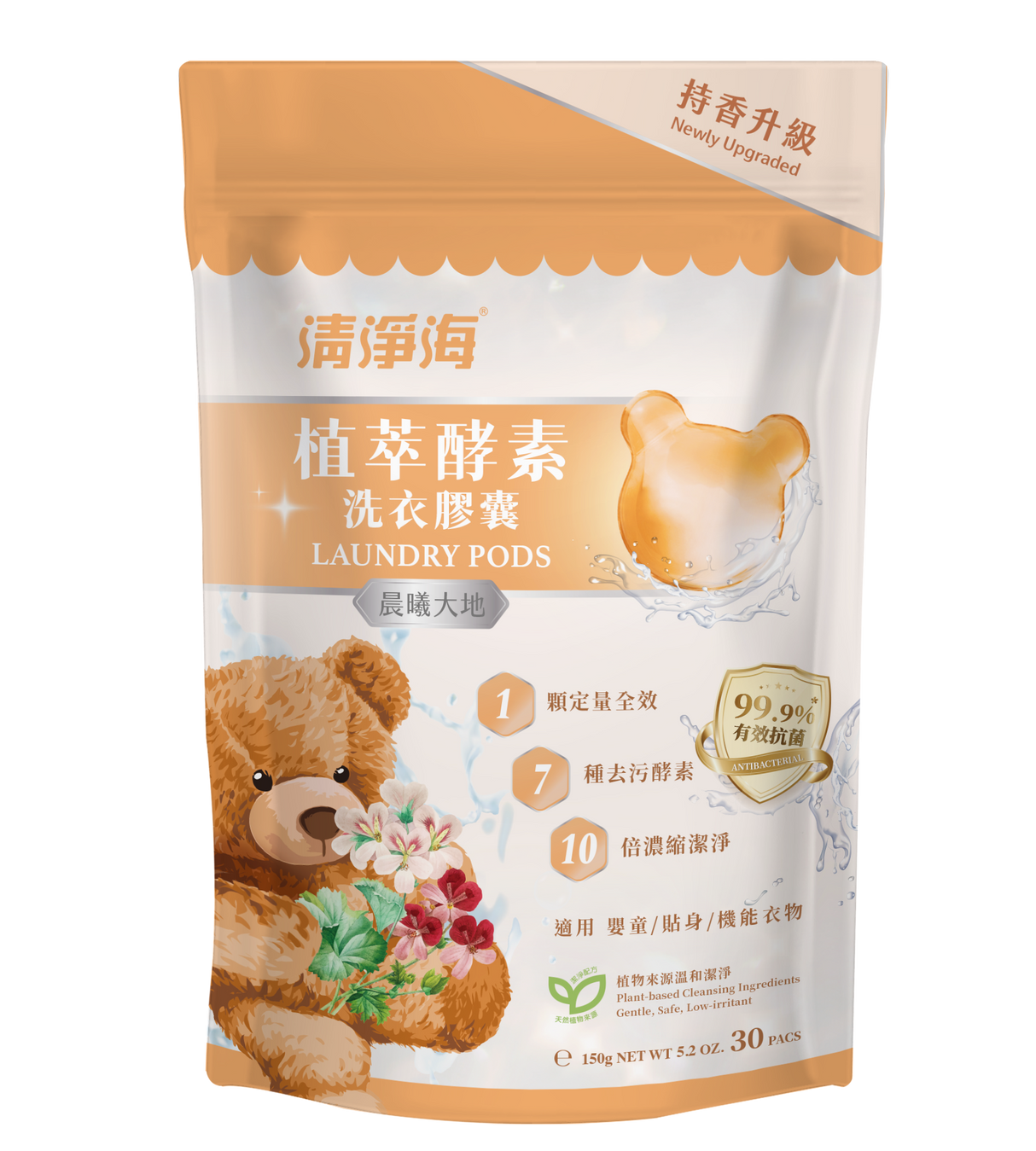 Sea Mild Teddy Antibacterial Enzymes Laundry Pods (5g x 30 pcs) Early July Preorder