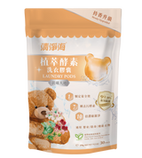 Sea Mild Teddy Antibacterial Enzymes Laundry Pods (5g x 30 pcs) Early July Preorder