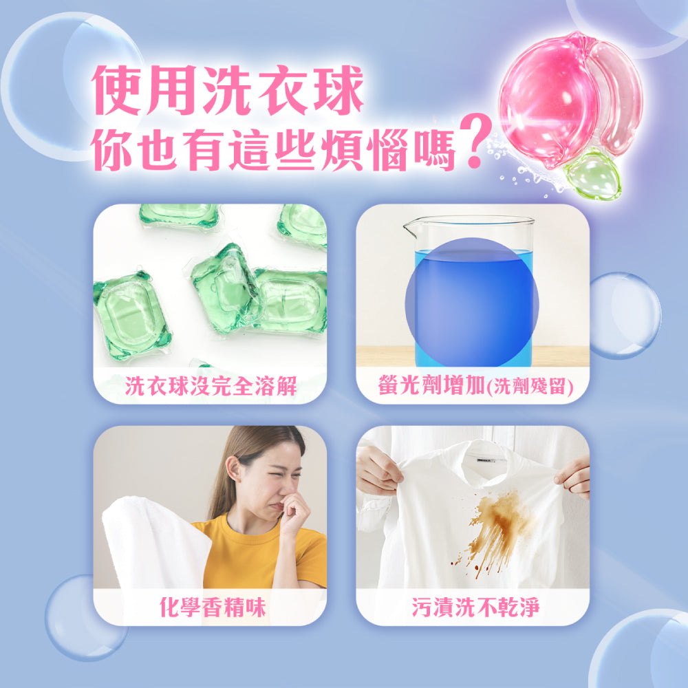 Sea Mild Peach-Shaped Enzymes Laundry Pods (40 pcs) Late Oct Preorder