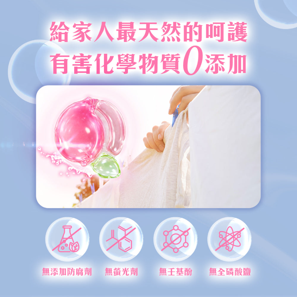 Sea Mild Peach-Shaped Enzymes Laundry Pods (40 pcs) Late Oct Preorder