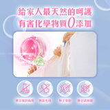 Sea Mild Peach-Shaped Enzymes Laundry Pods (40 pcs) Late Oct Preorder