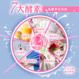 Sea Mild Peach-Shaped Enzymes Laundry Pods (40 pcs) Late Oct Preorder