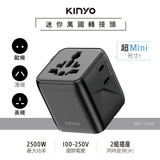 Kinyo - Mini Universal Travel Adapter