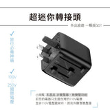 Kinyo - Mini Universal Travel Adapter