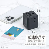 Kinyo - Mini Universal Travel Adapter