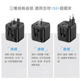 Kinyo - Mini Universal Travel Adapter