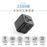 Kinyo - Mini Universal Travel Adapter