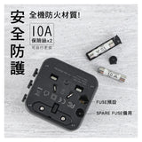 Kinyo - Mini Universal Travel Adapter