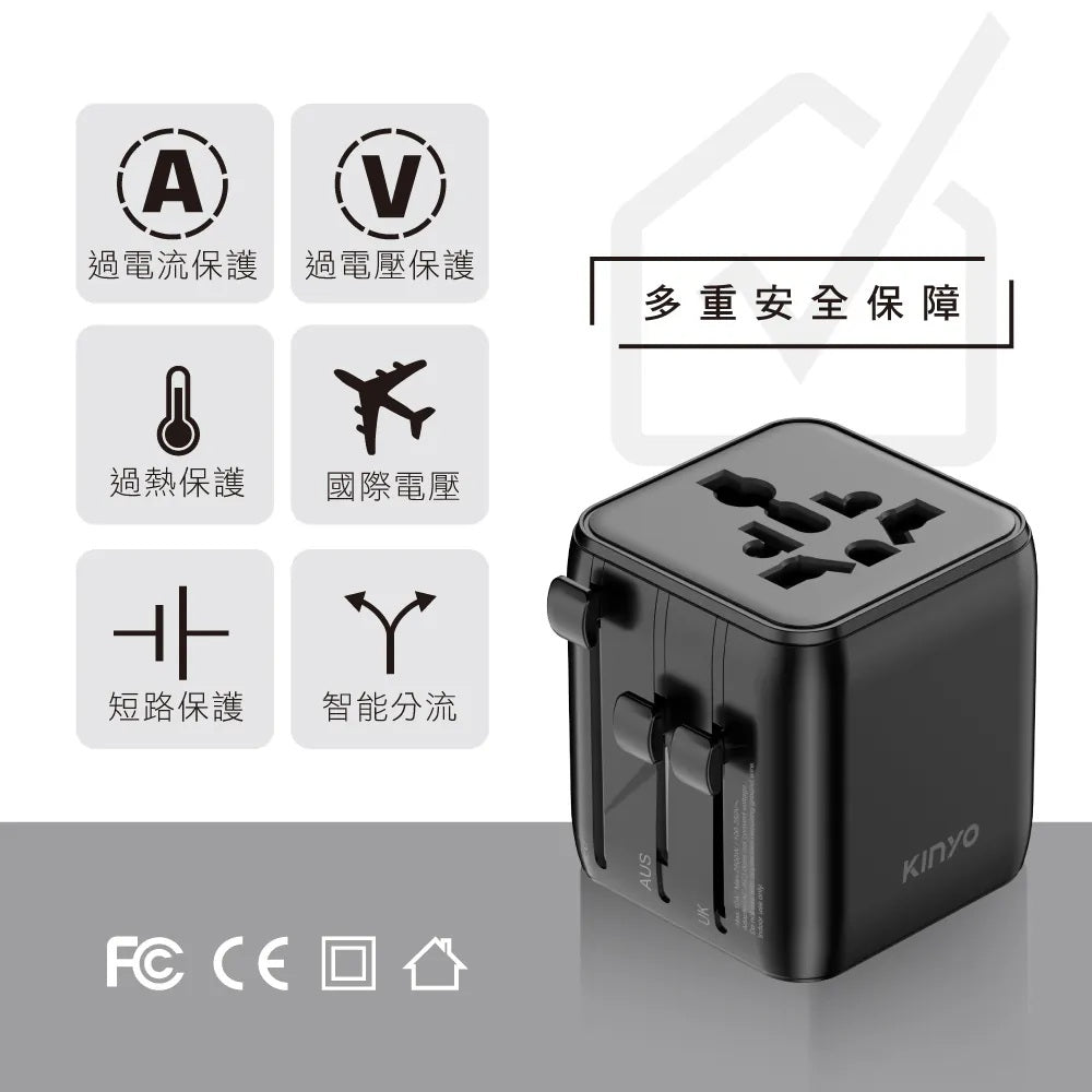 Kinyo - Mini Universal Travel Adapter
