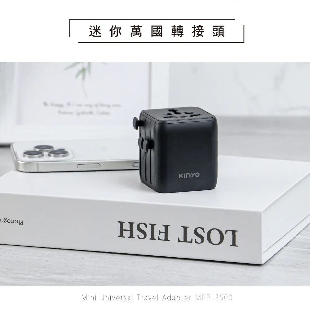 Kinyo - Mini Universal Travel Adapter