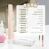 MUNICHI - Portable Cordless Hair Styling Brush (MR.MINI) Late July Preorder