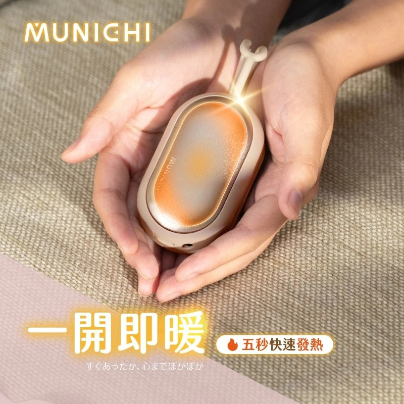 MUNICHI - 2-in-1 Magnetic Rechargeable Hand Warmer (MR.BESTIE) Early Aug Preorder
