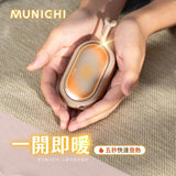 MUNICHI - 2-in-1 Magnetic Rechargeable Hand Warmer (MR.BESTIE) Early Aug Preorder