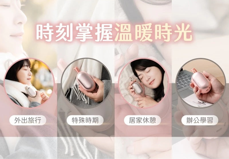 MUNICHI - 2-in-1 Magnetic Rechargeable Hand Warmer (MR.BESTIE) Early Aug Preorder