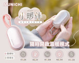 MUNICHI - 2-in-1 Magnetic Rechargeable Hand Warmer (MR.BESTIE) Early Aug Preorder