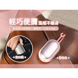 MUNICHI - 2-in-1 Magnetic Rechargeable Hand Warmer (MR.BESTIE) Early Aug Preorder