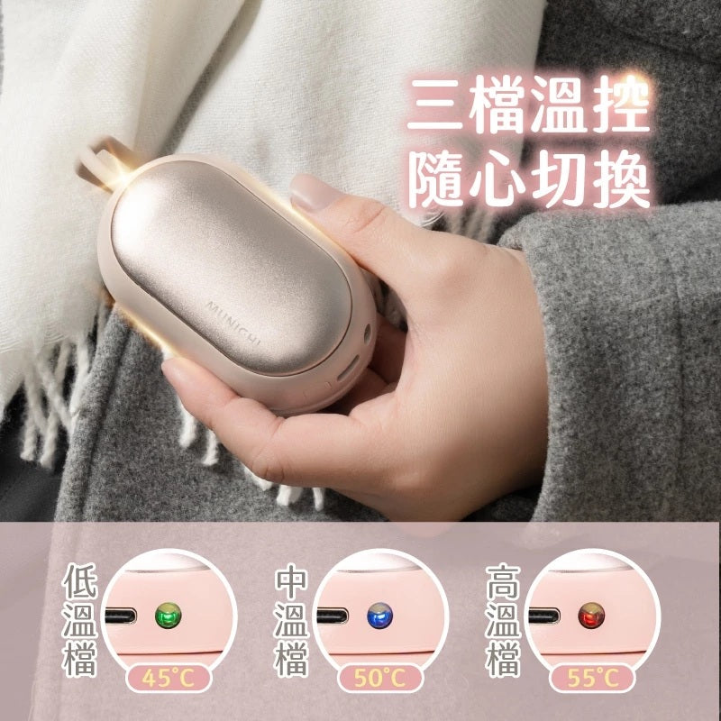 MUNICHI - 2-in-1 Magnetic Rechargeable Hand Warmer (MR.BESTIE) Early Aug Preorder