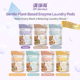 Sea Mild Teddy Antibacterial Enzymes Laundry Pods (5g x 30 pcs)