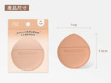 PSK - Pro Rubycell Cushion Air Puff (Sept Preorder)