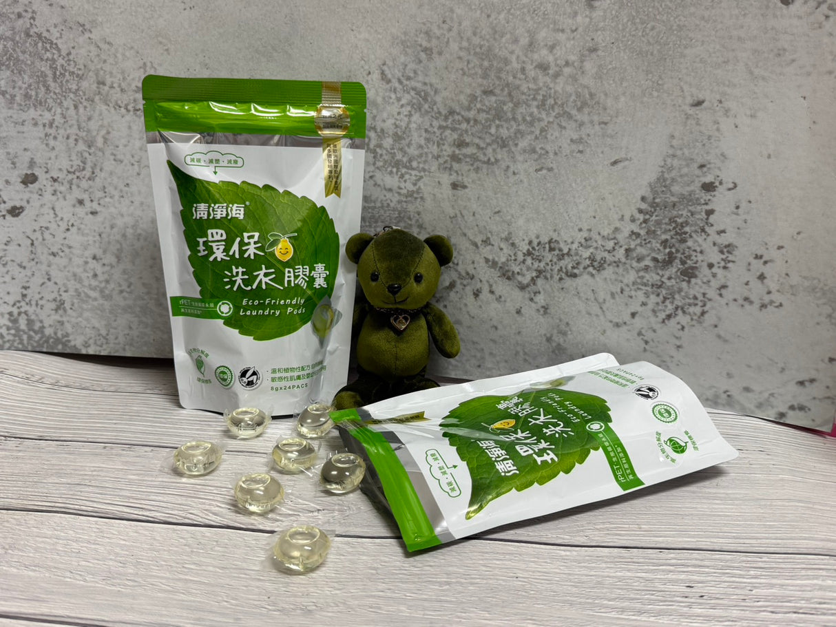 Sea Mild Eco-Friendly Laundry Pods (24 pcs) Late Oct Preorder