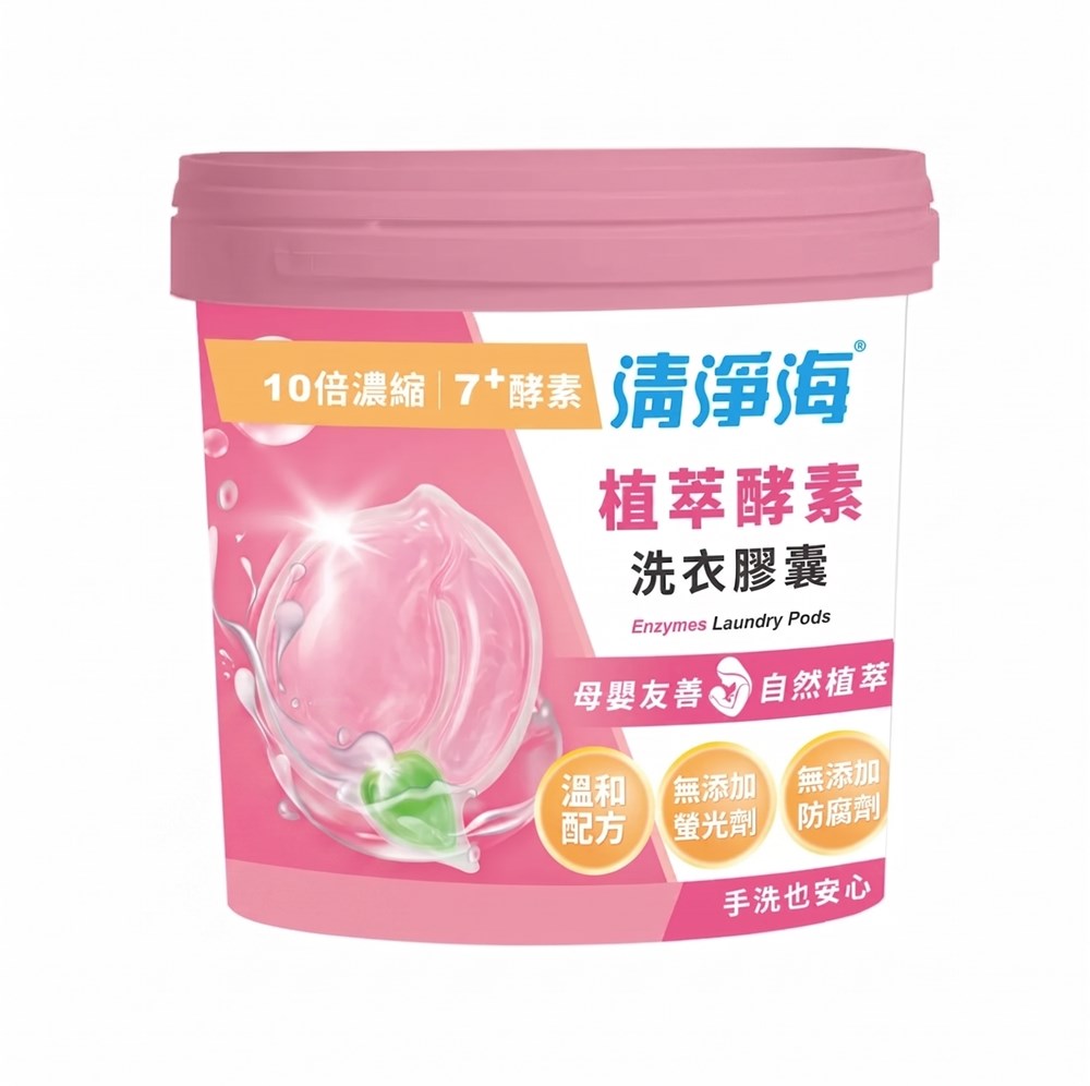 Sea Mild Peach-Shaped Enzymes Laundry Pods (40 pcs) Late Oct Preorder