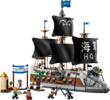 LEGO -  One Piece Garp's Marine Battleship (Early Aug Preorder)