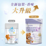 Sea Mild Teddy Antibacterial Enzymes Laundry Pods (5g x 30 pcs) Early July Preorder