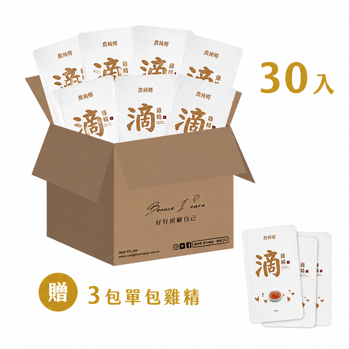 Yumi 團購獨享 農純鄉 (30 Packs + 3 Bonus Packs, Exp. Jan 28)