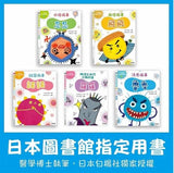 Holiu Creative - Get To Know Infectious Disease