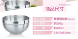 Perfect - 316 stainless Bowl Set of 12 (16cm, No Lid) Bundle