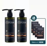 康定酵素植萃洗髮乳 300ml x 2 贈10ml 隨身包 x 4