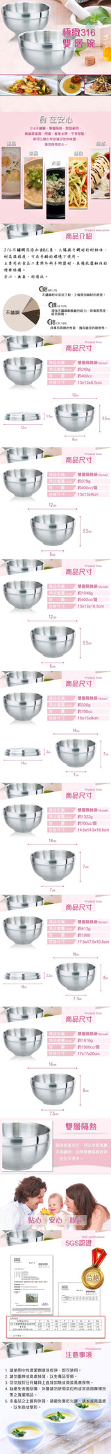 Perfect - 316 stainless Bowl Set of 12 (16cm, No Lid) Bundle