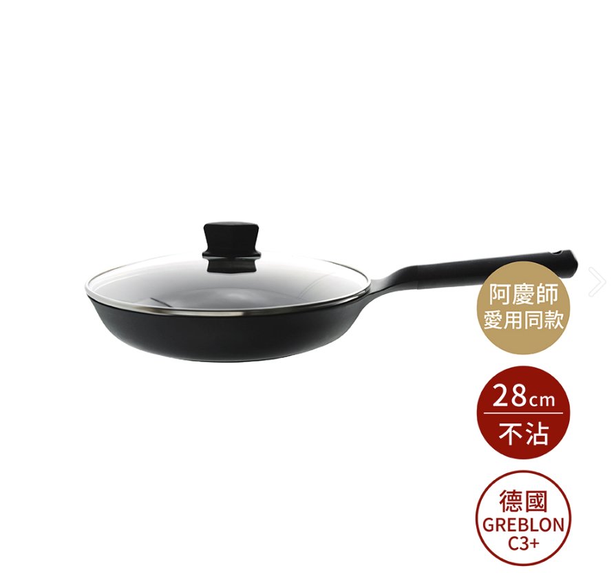 JIA - Companion Non-Stick Frying Pan 28cm (Late April Preorder)