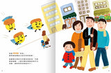 Holiu Creative - Get To Know Infectious Disease