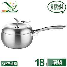 Perfect - 316 Stainless Apple Pot with handle (18cm)